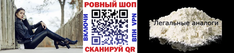 Как найти наркотики Калачинск ГАШИШ  Меф 
