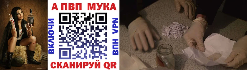 магазин    Калачинск  А ПВП крисы CK 