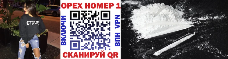 купить  сайты  Калачинск  Cocaine Fish Scale 