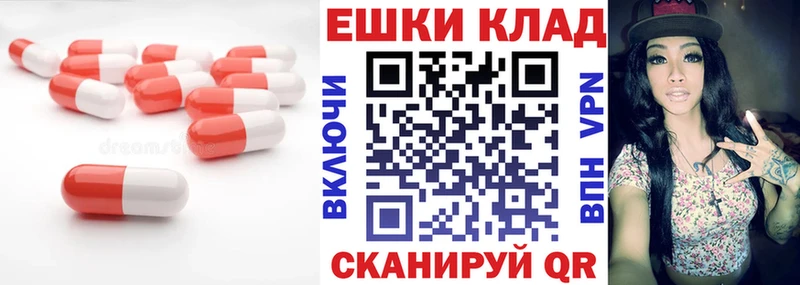 купить наркоту Калачинск ЭКСТАЗИ XTC