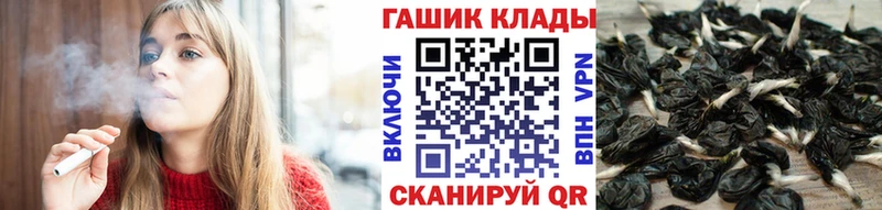 OMG маркетплейс  даркнет клад  ГАШ Cannabis  Калачинск 
