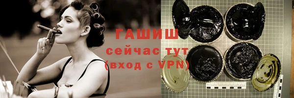 прущие грибы Дмитровск