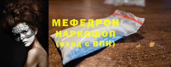 mix Дмитров