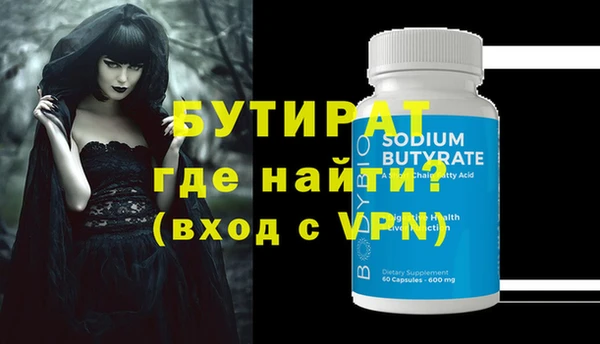 mix Дмитров