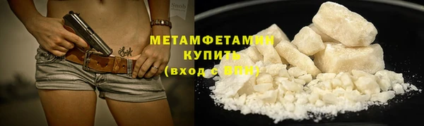 мефедрон мука Дмитриев
