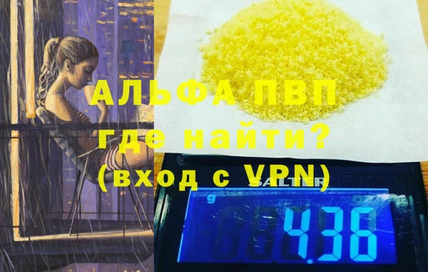 мефедрон мука Дмитриев