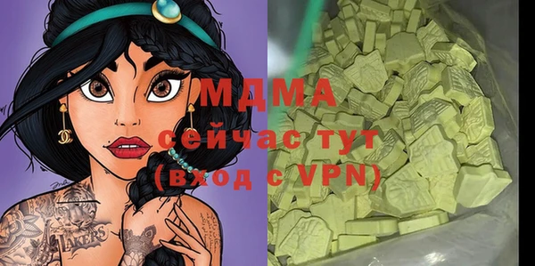 мефедрон мука Дмитриев