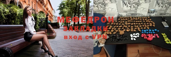 мефедрон мука Дмитриев