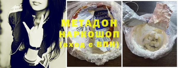 прущие грибы Дмитровск