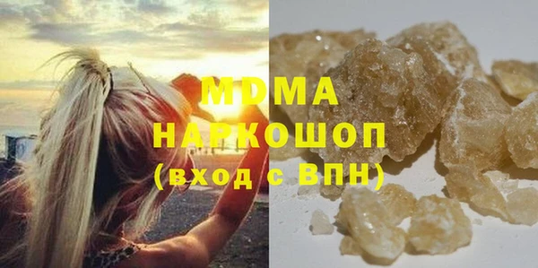 мефедрон мука Дмитриев