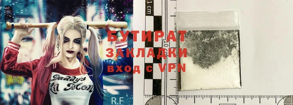 мефедрон мука Дмитриев