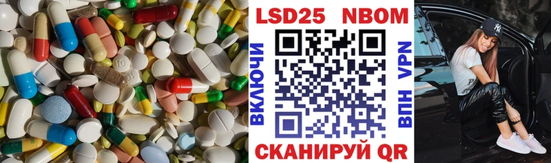 дарнет шоп  Калачинск  это клад  Лсд 25 экстази кислота 
