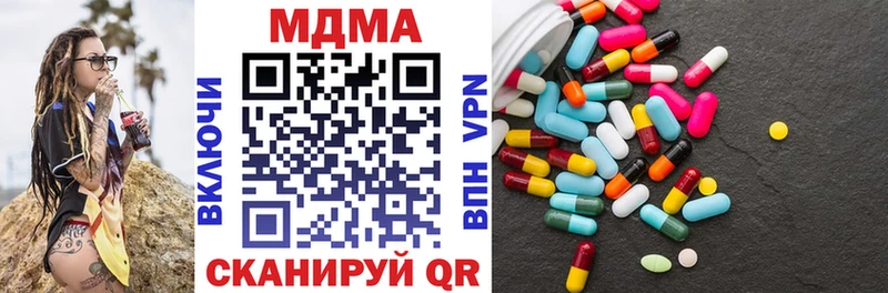 MDMA crystal  мориарти какой сайт  Калачинск 