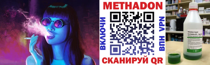 МЕТАДОН кристалл  kraken вход  Калачинск 