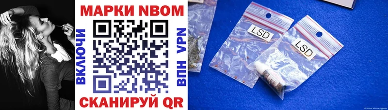 где можно купить наркотик Калачинск Марки NBOMe 1,5мг